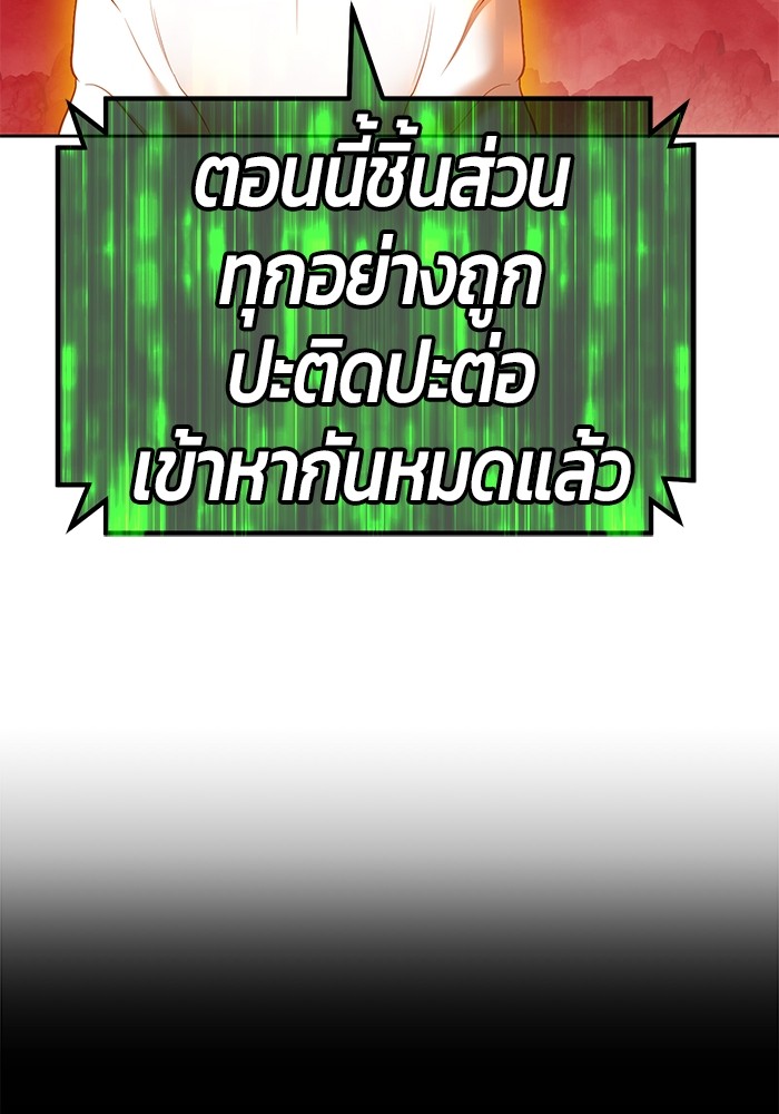 หน้า 93