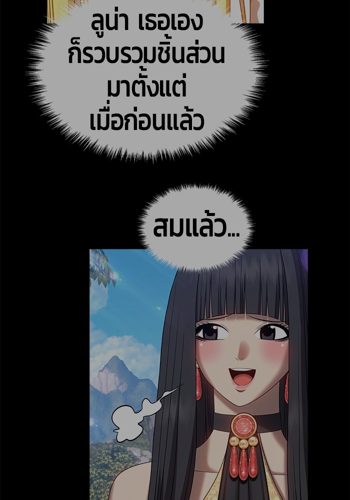หน้า 95