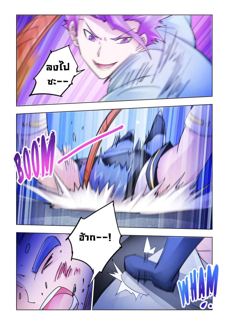 หน้า 10