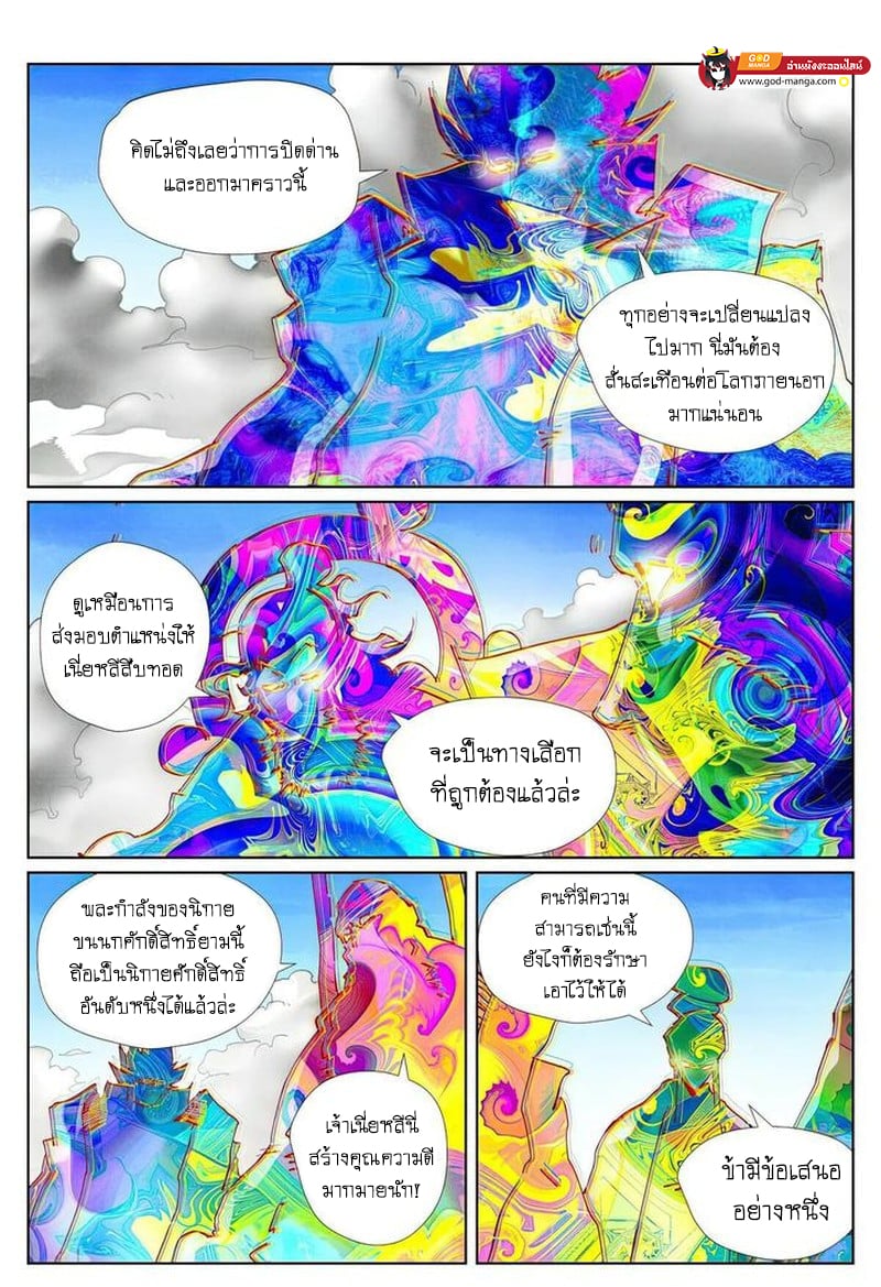 หน้า 1