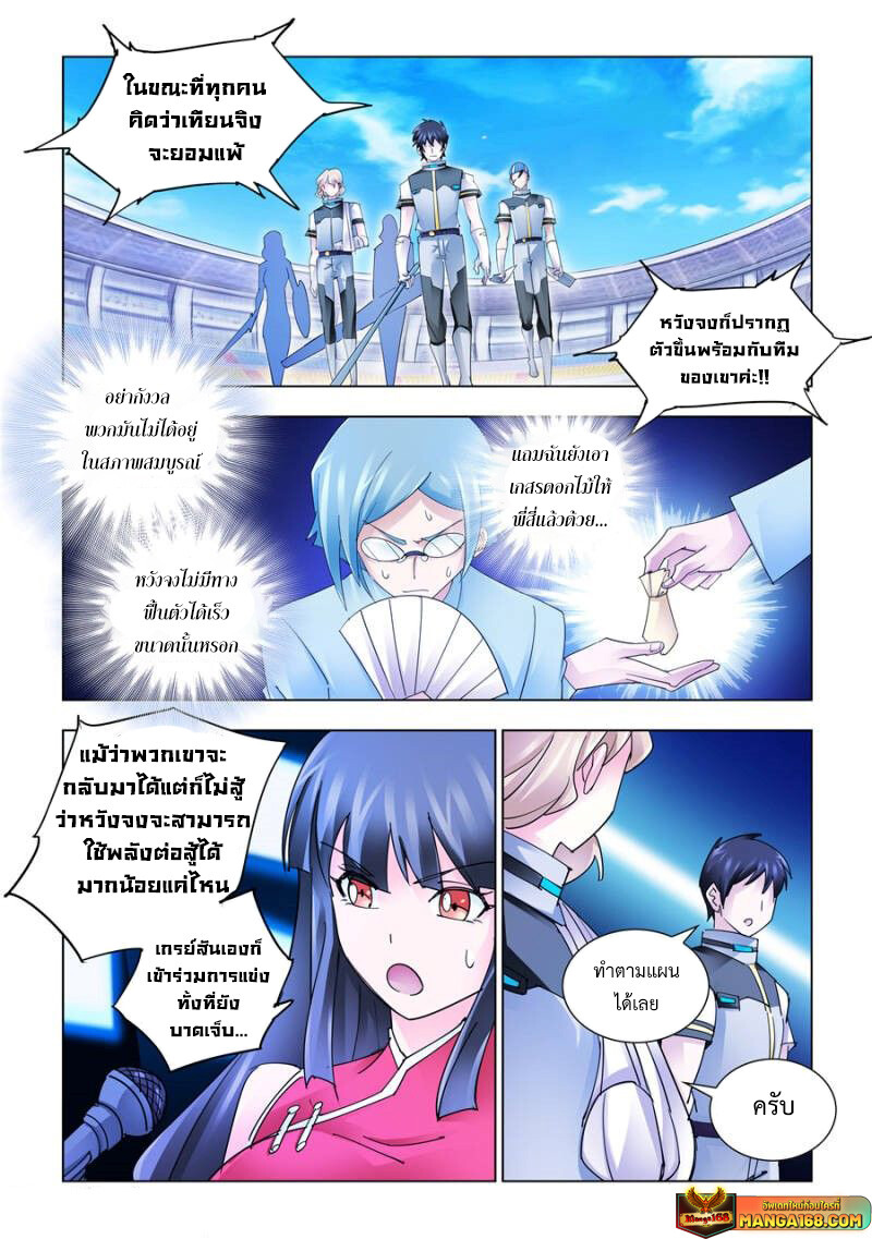 หน้า 1