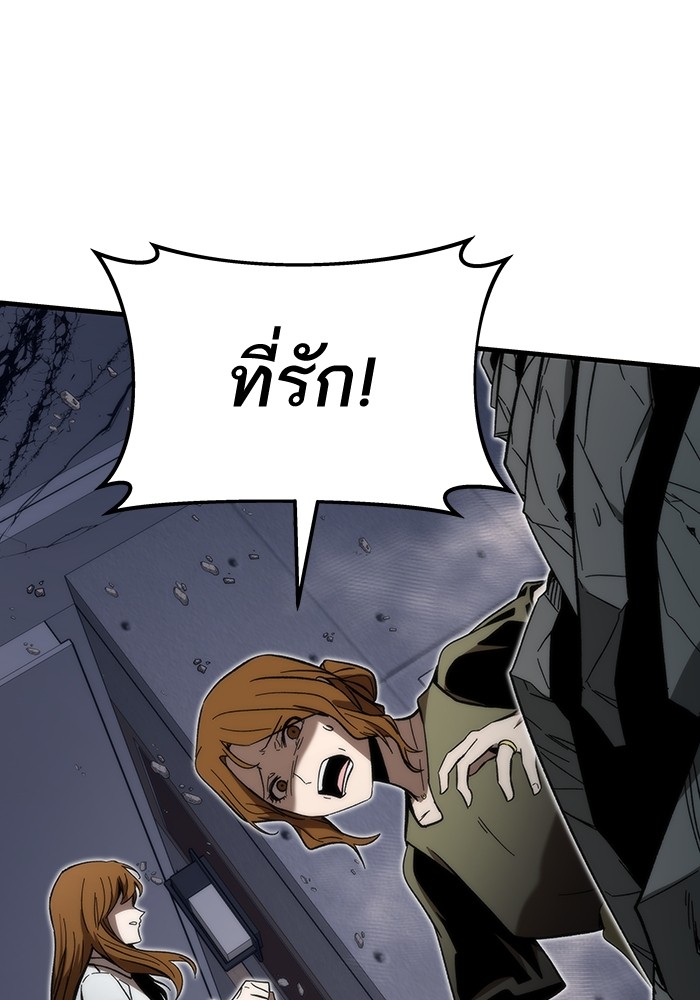 หน้า 101