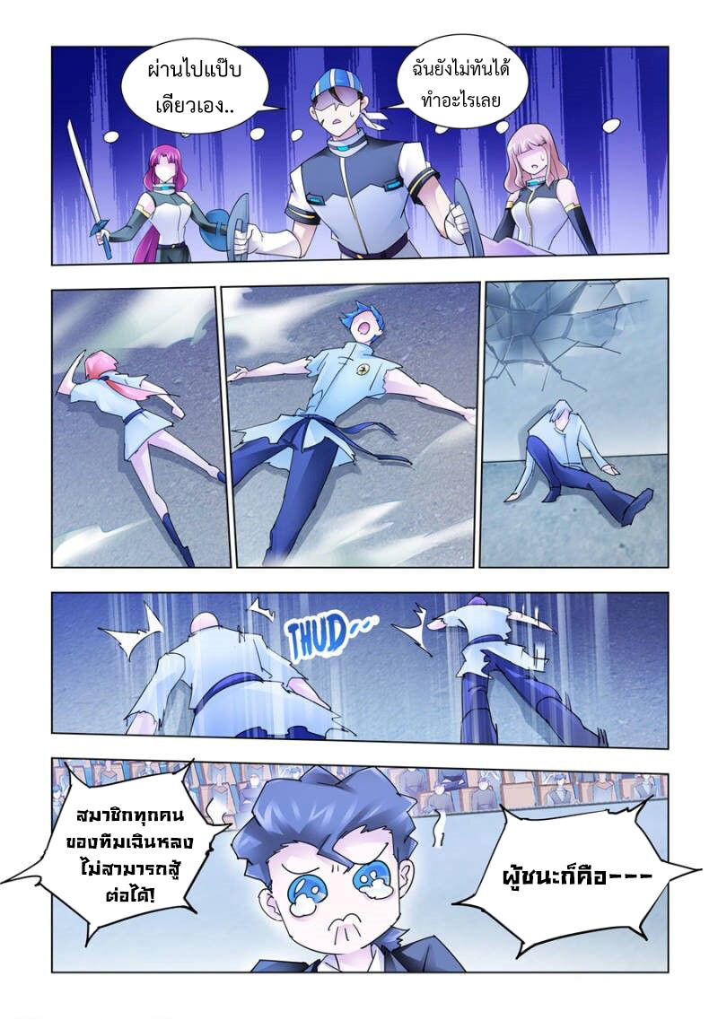 หน้า 11