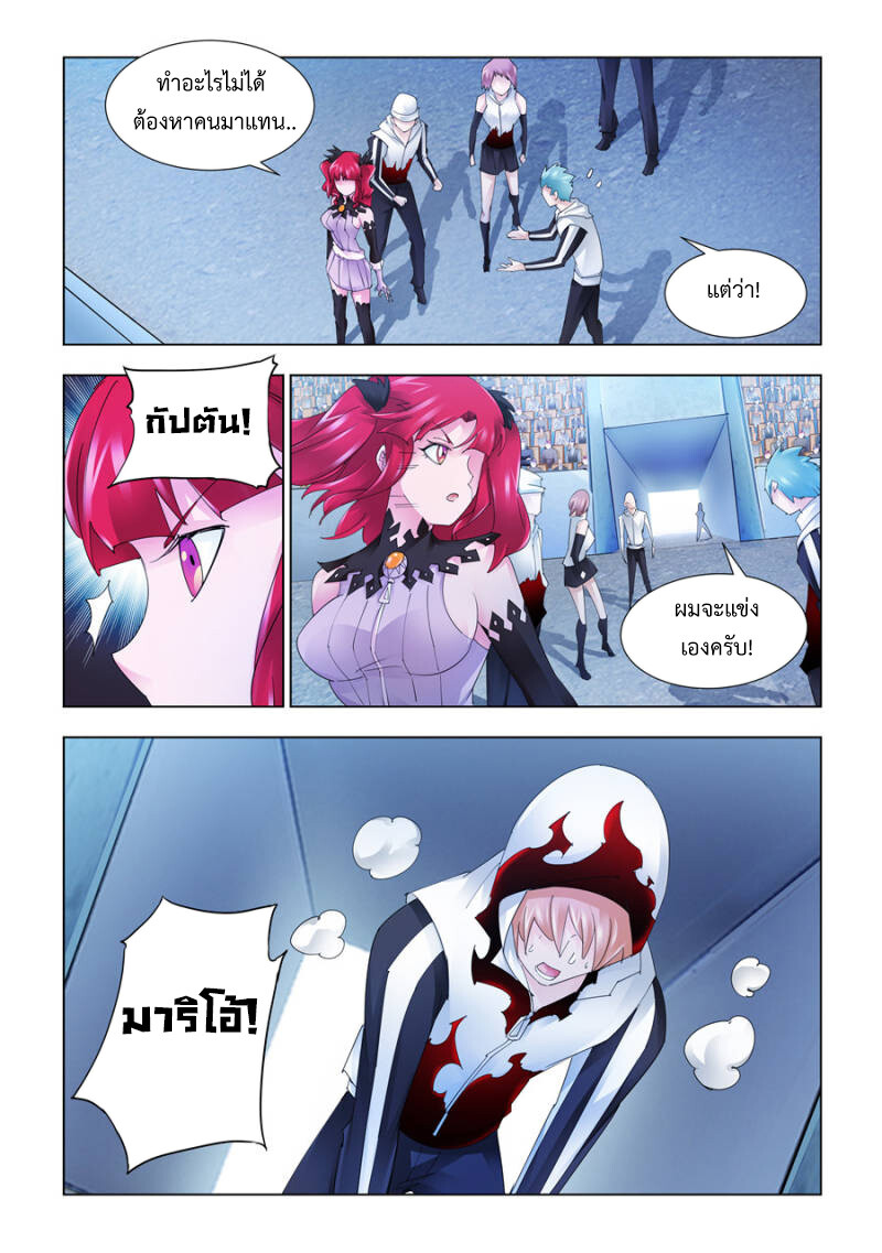 หน้า 2