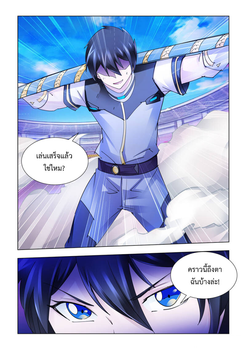 หน้า 2