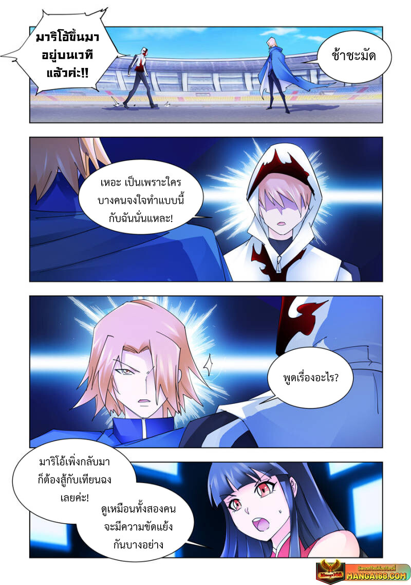 หน้า 4
