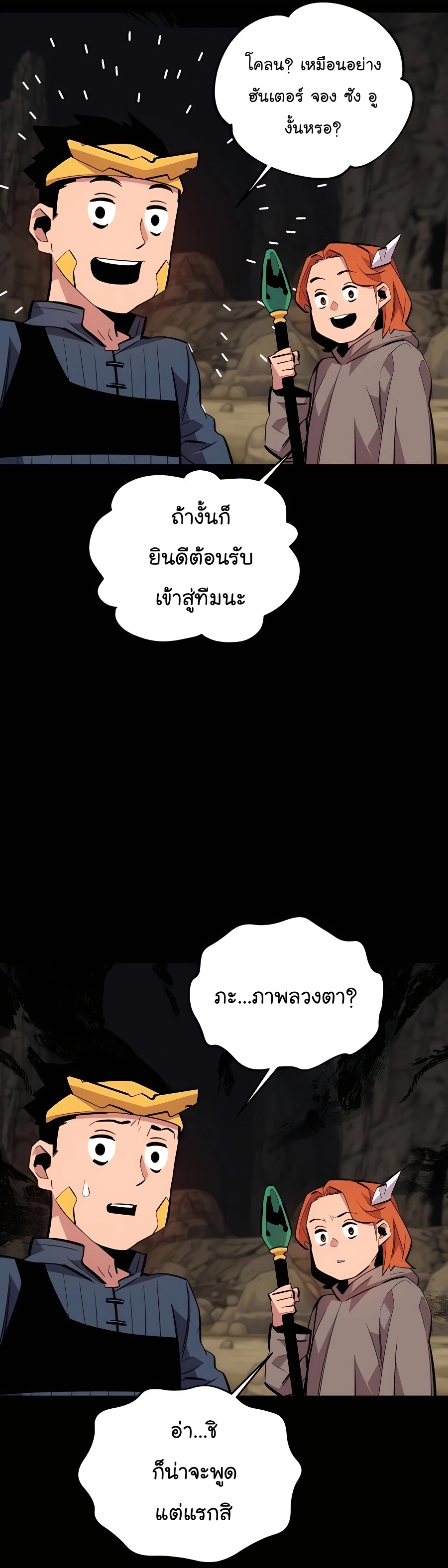 หน้า 32