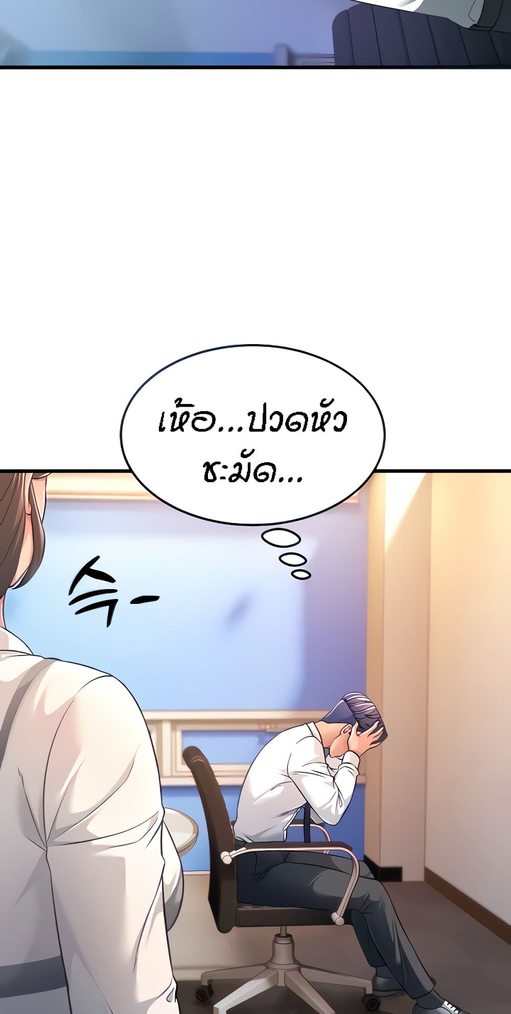 หน้า 37