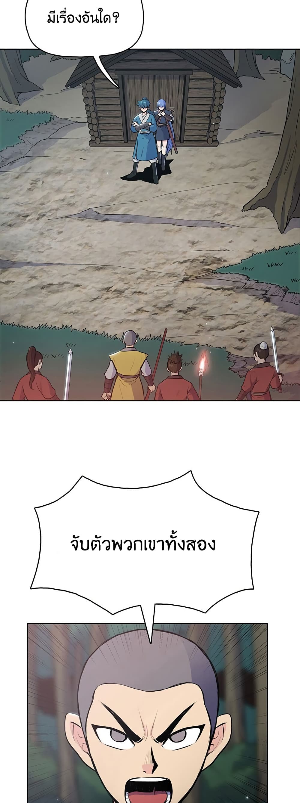 หน้า 38