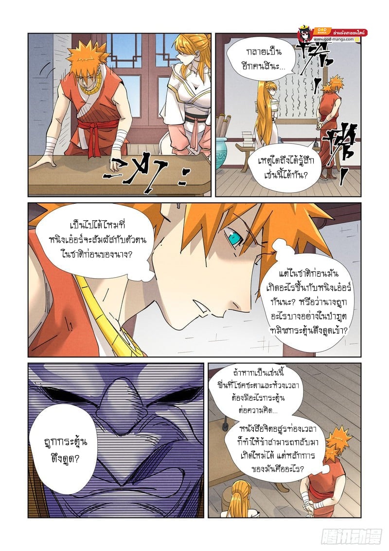 หน้า 4