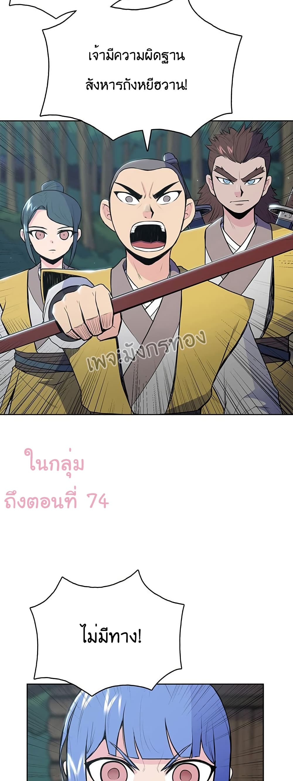 หน้า 42