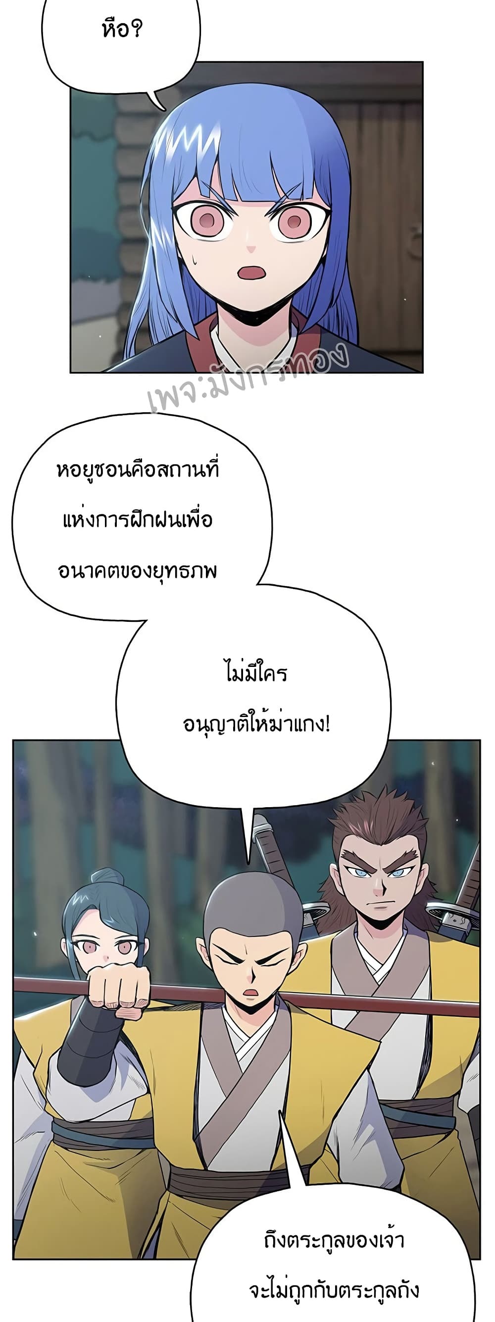 หน้า 45