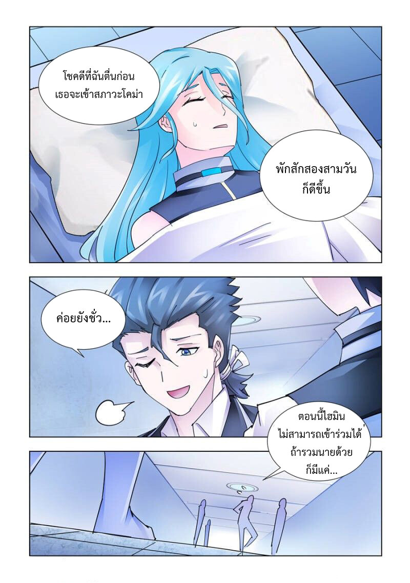 หน้า 5
