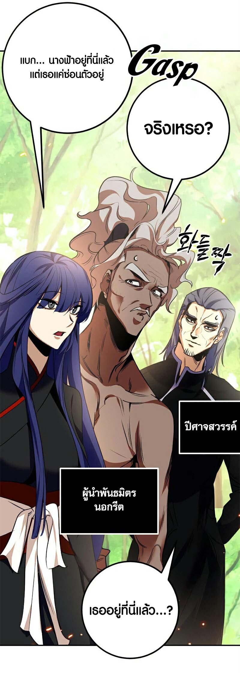 หน้า 61