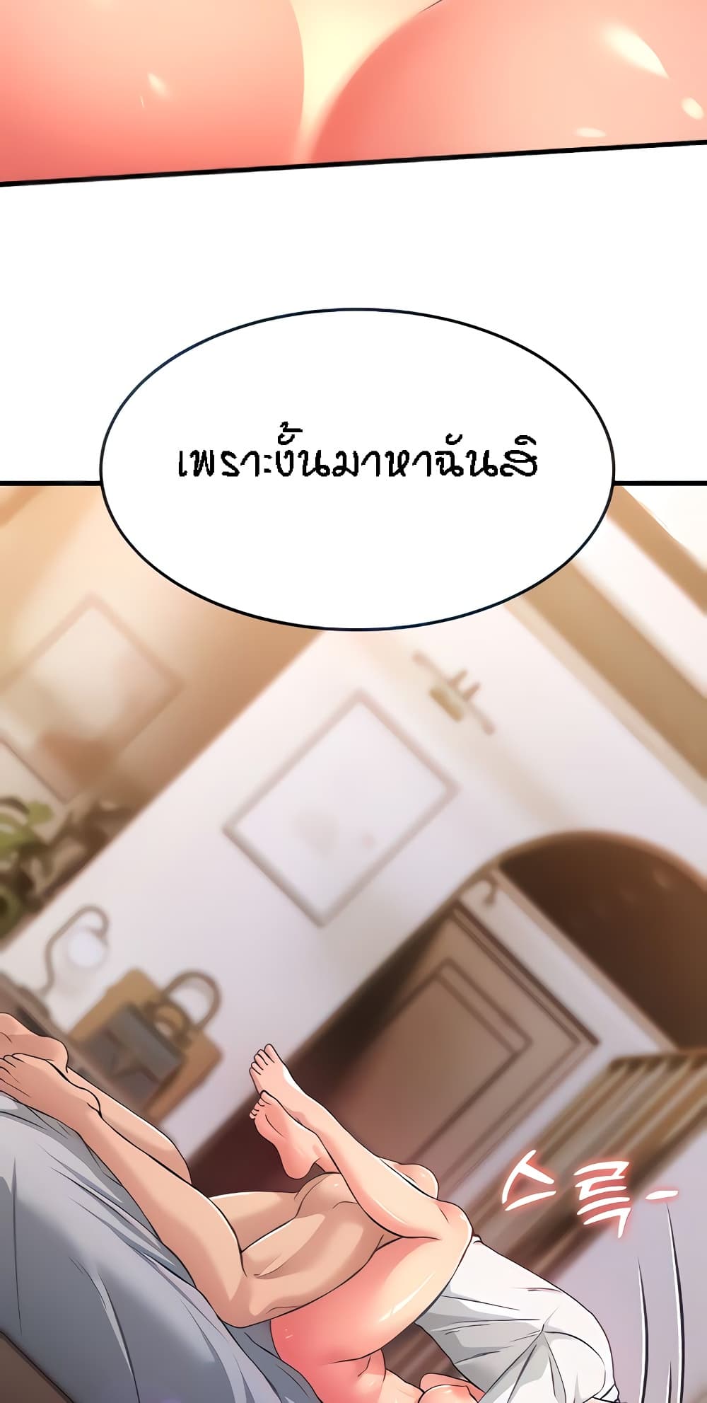 หน้า 69