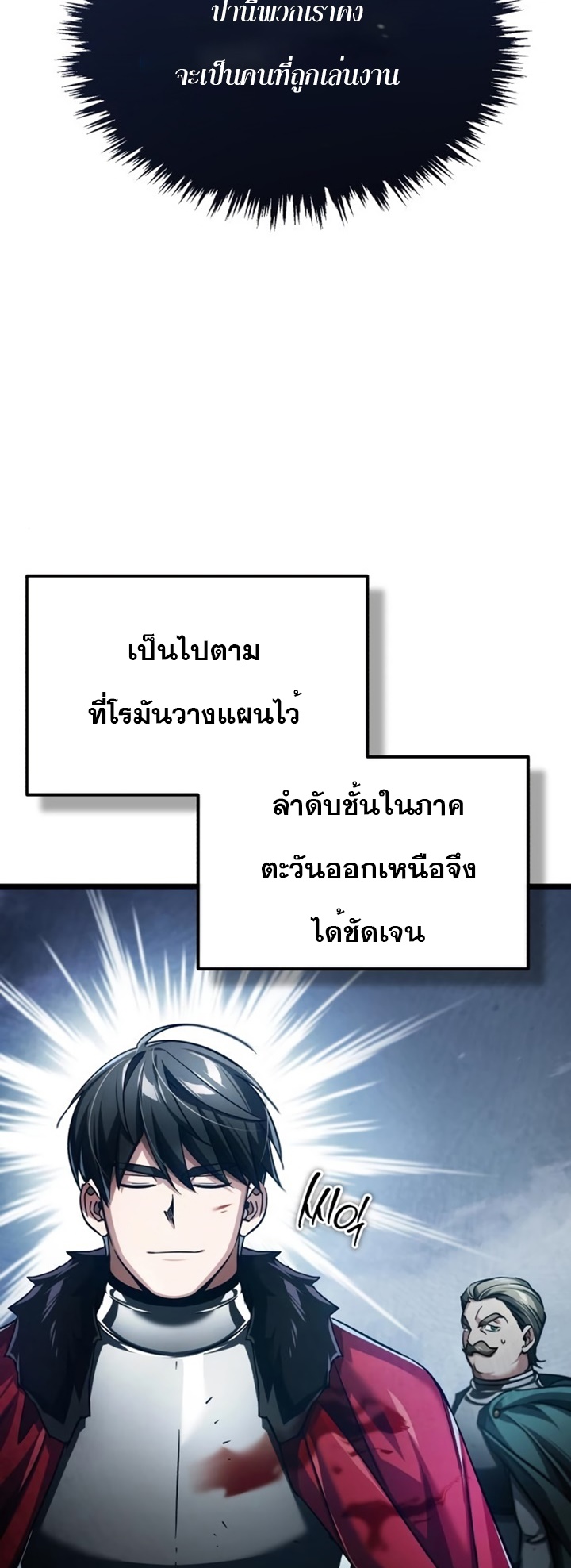 หน้า 69