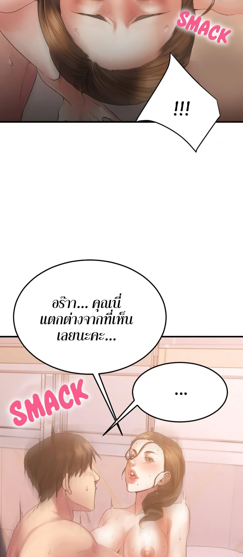 หน้า 69