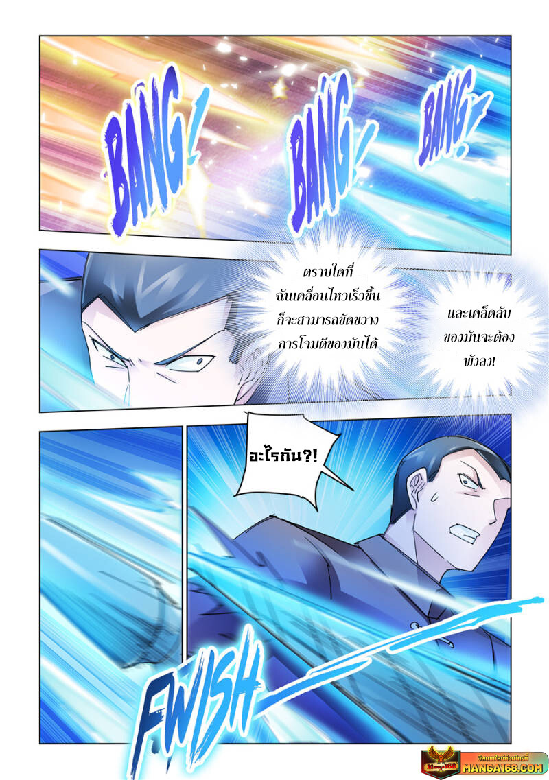 หน้า 7