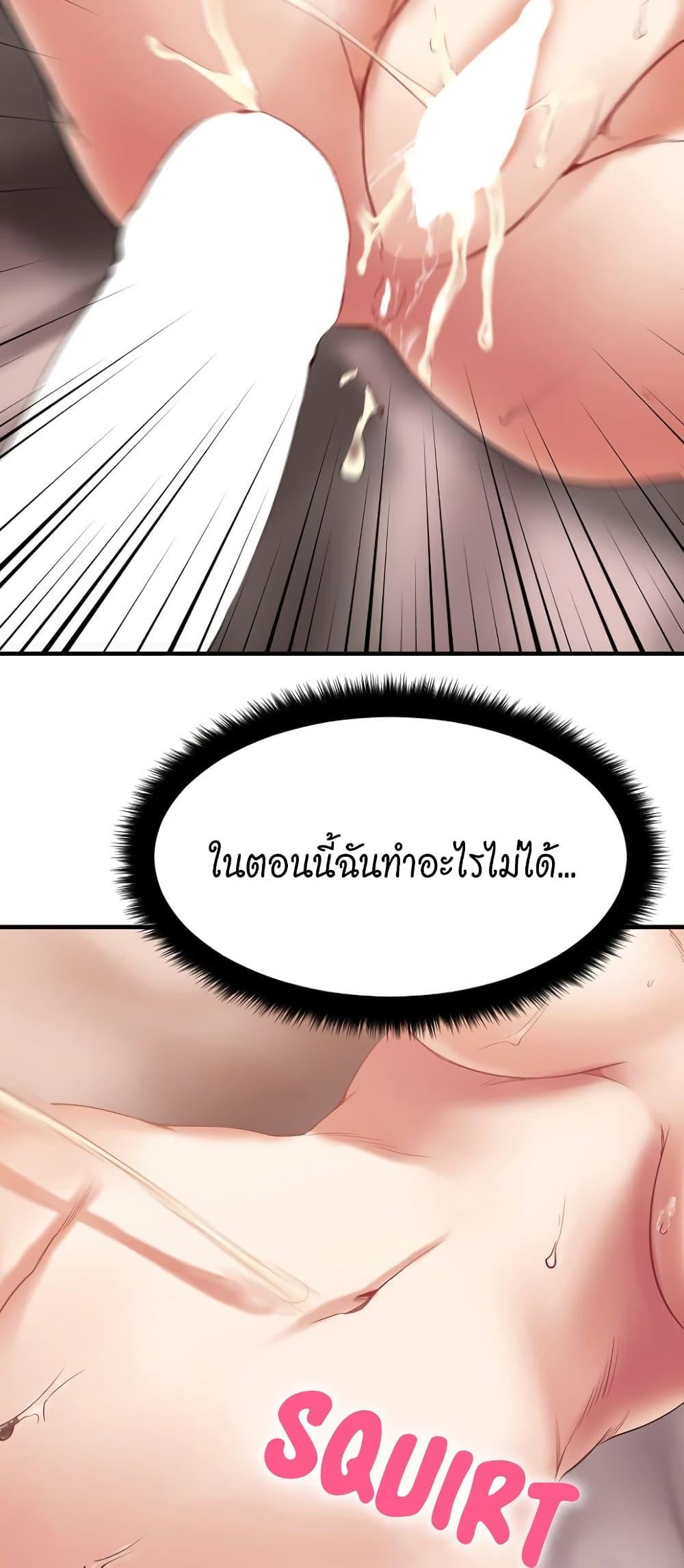 หน้า 79