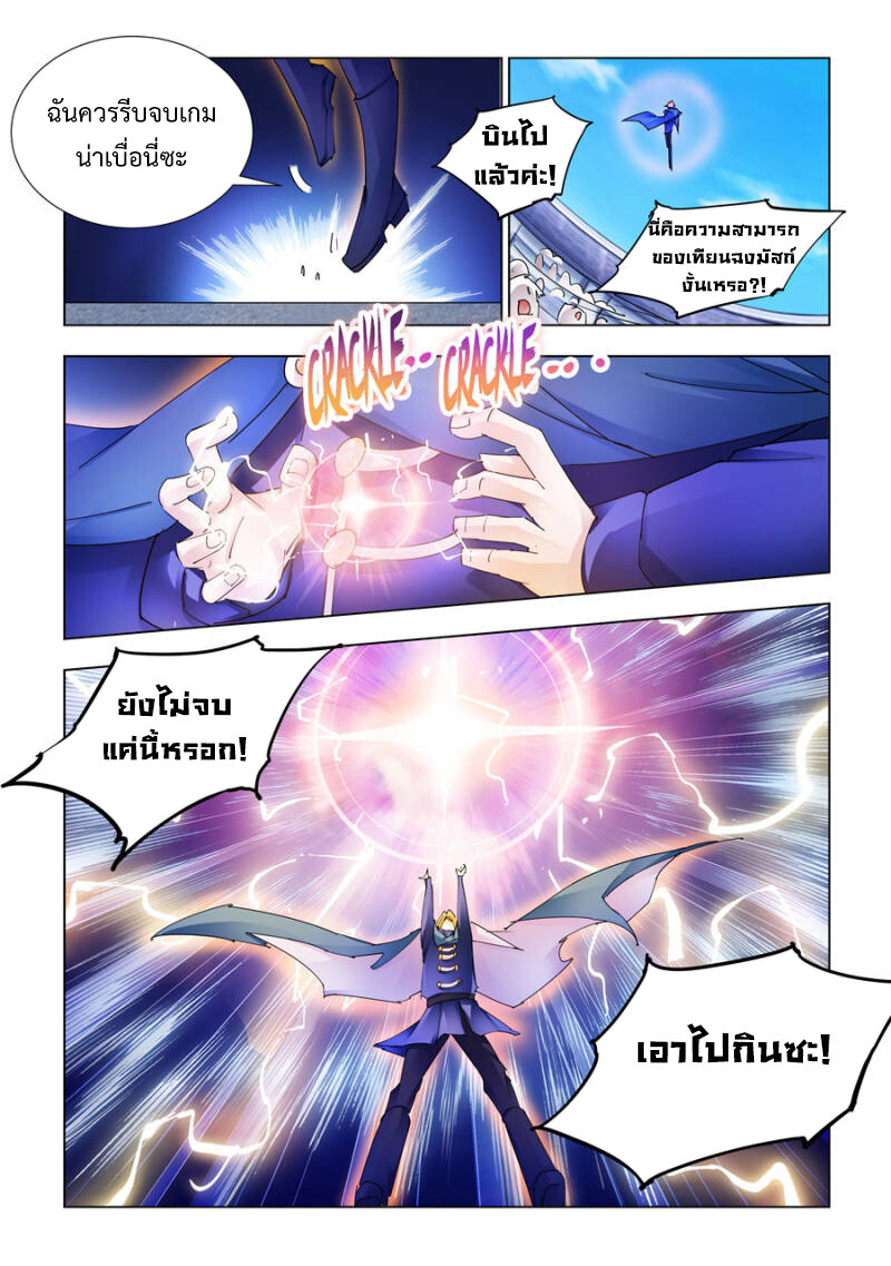 หน้า 9