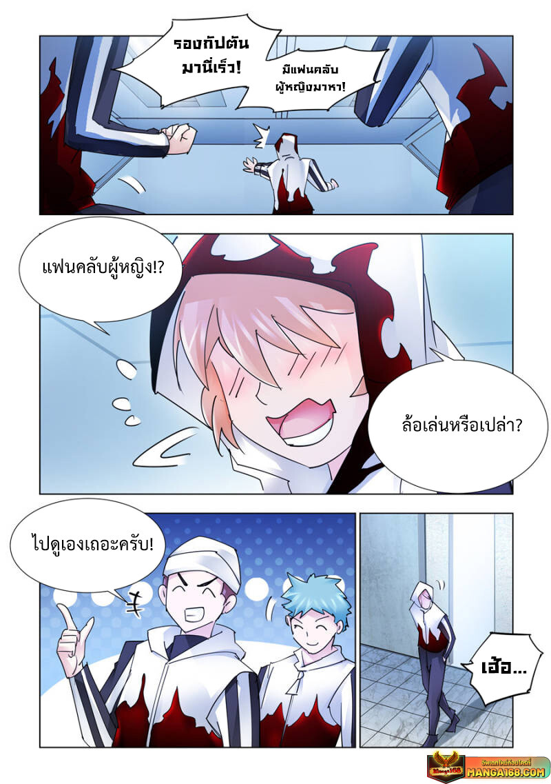 หน้า 9