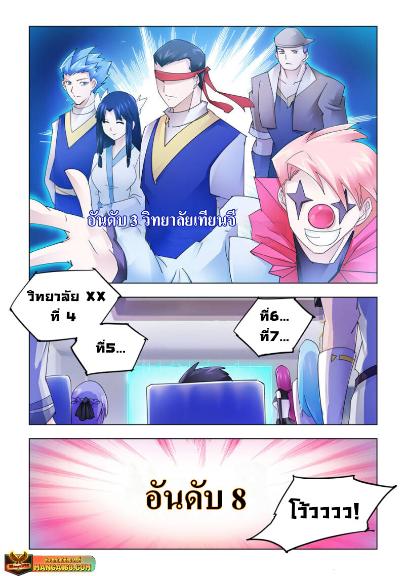 หน้า 9