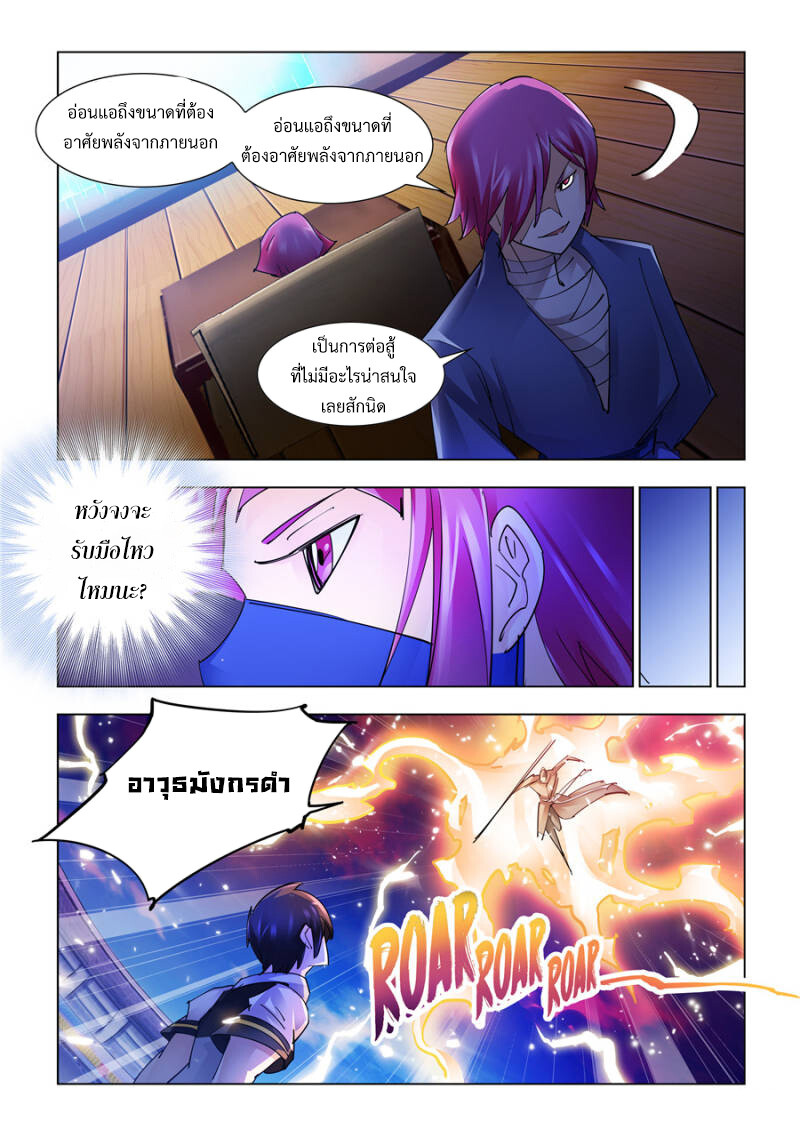 หน้า 9
