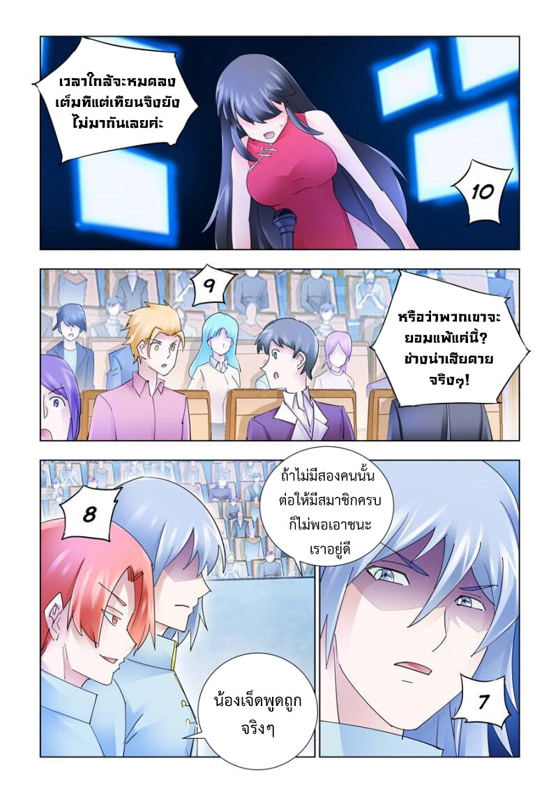 หน้า 10