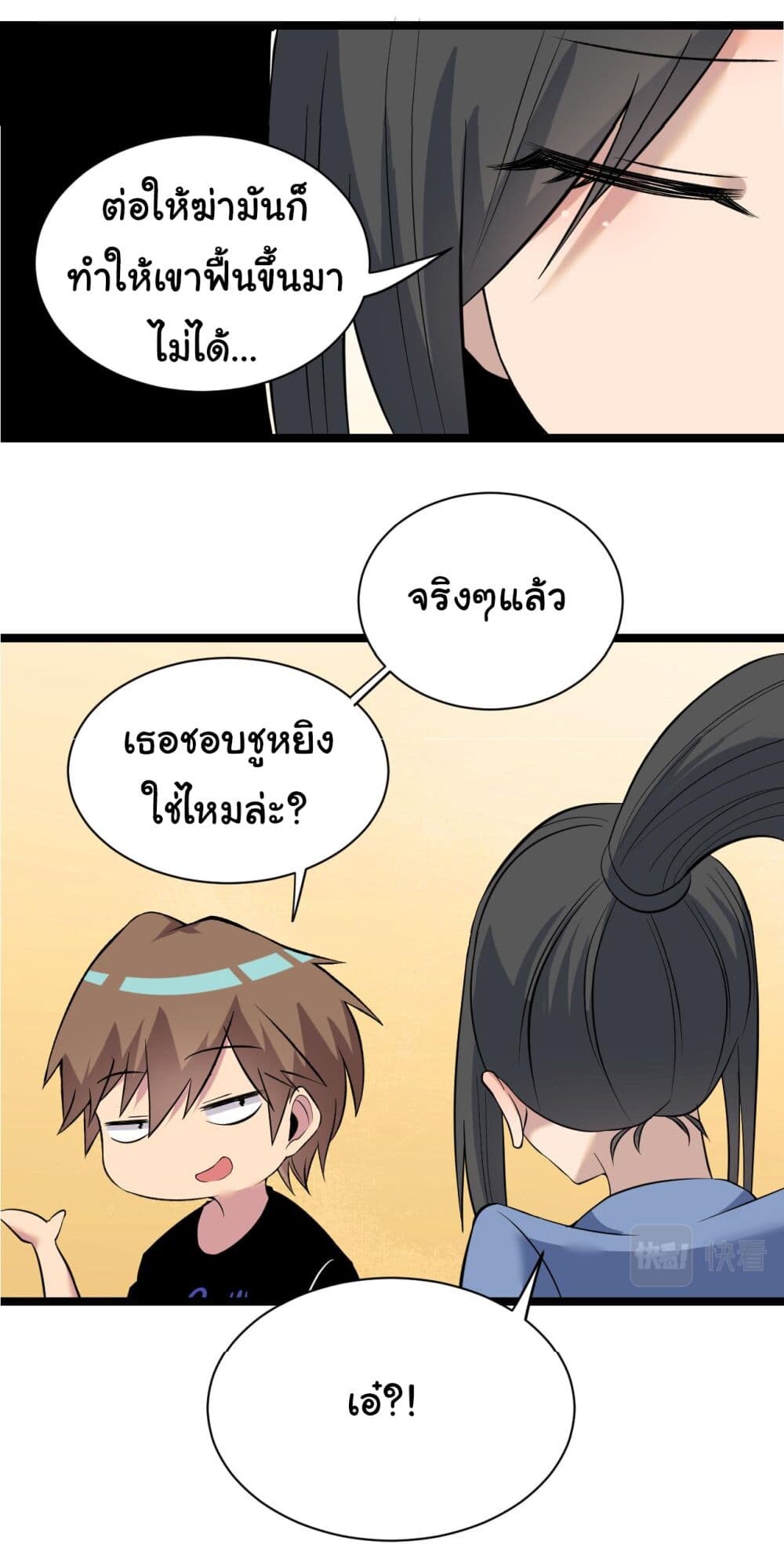 หน้า 22