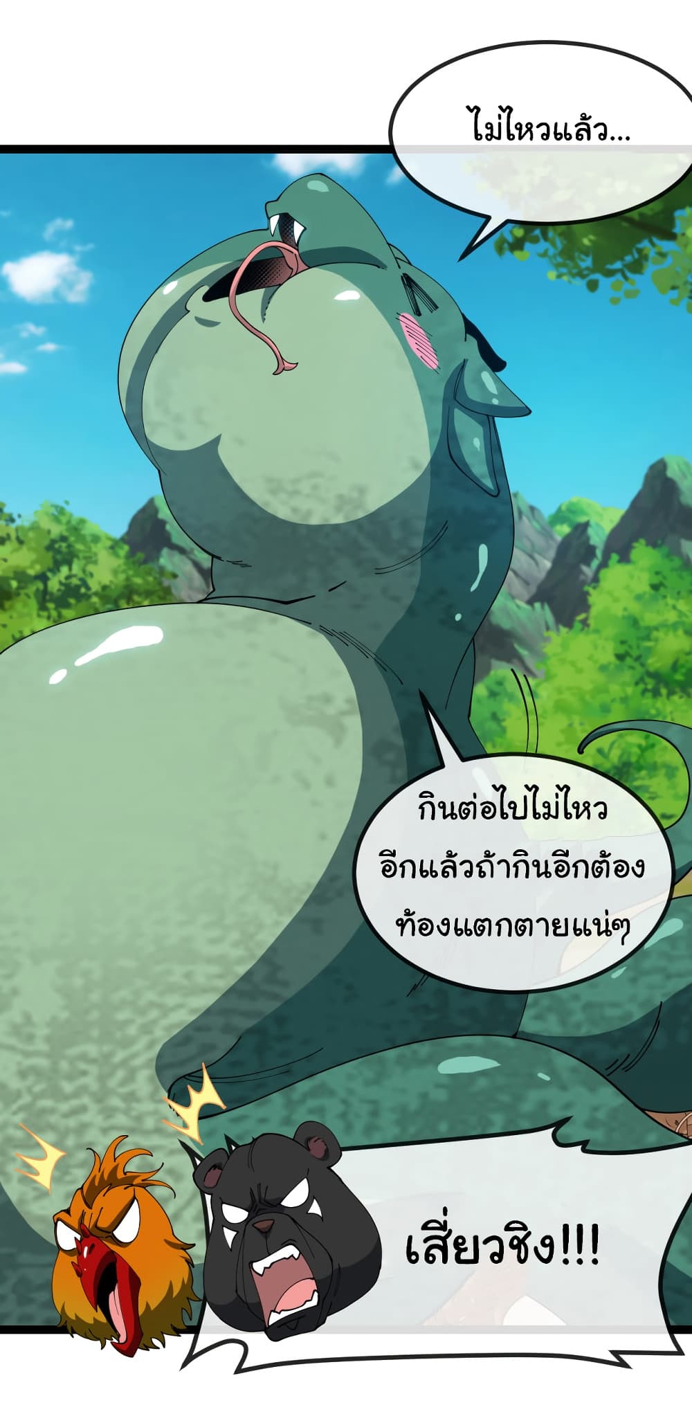 หน้า 29