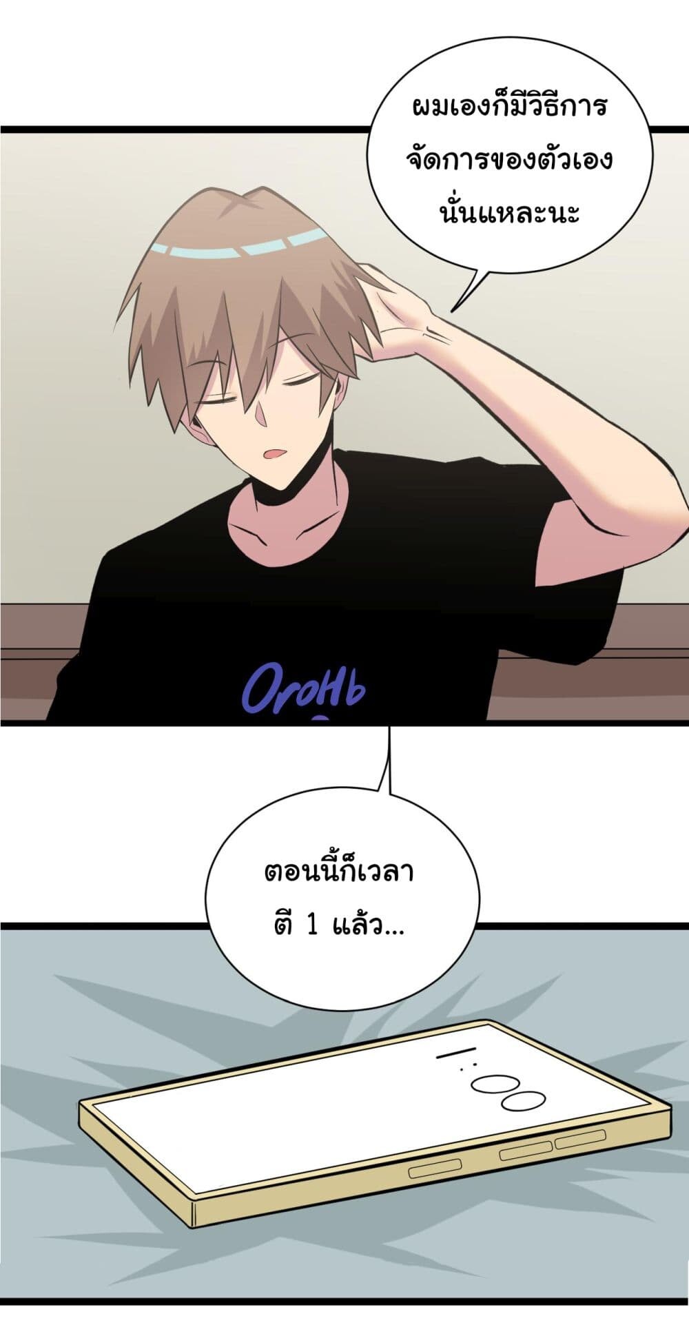 หน้า 30