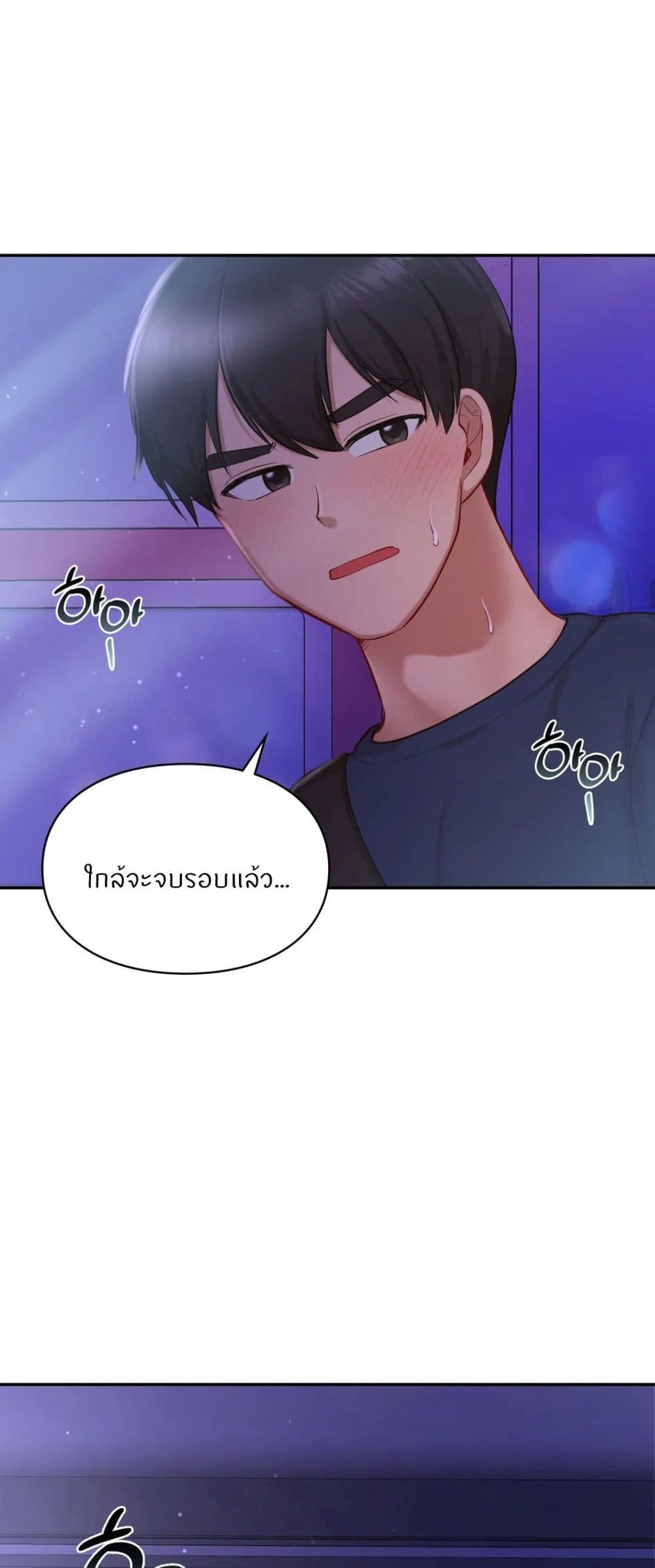 หน้า 31