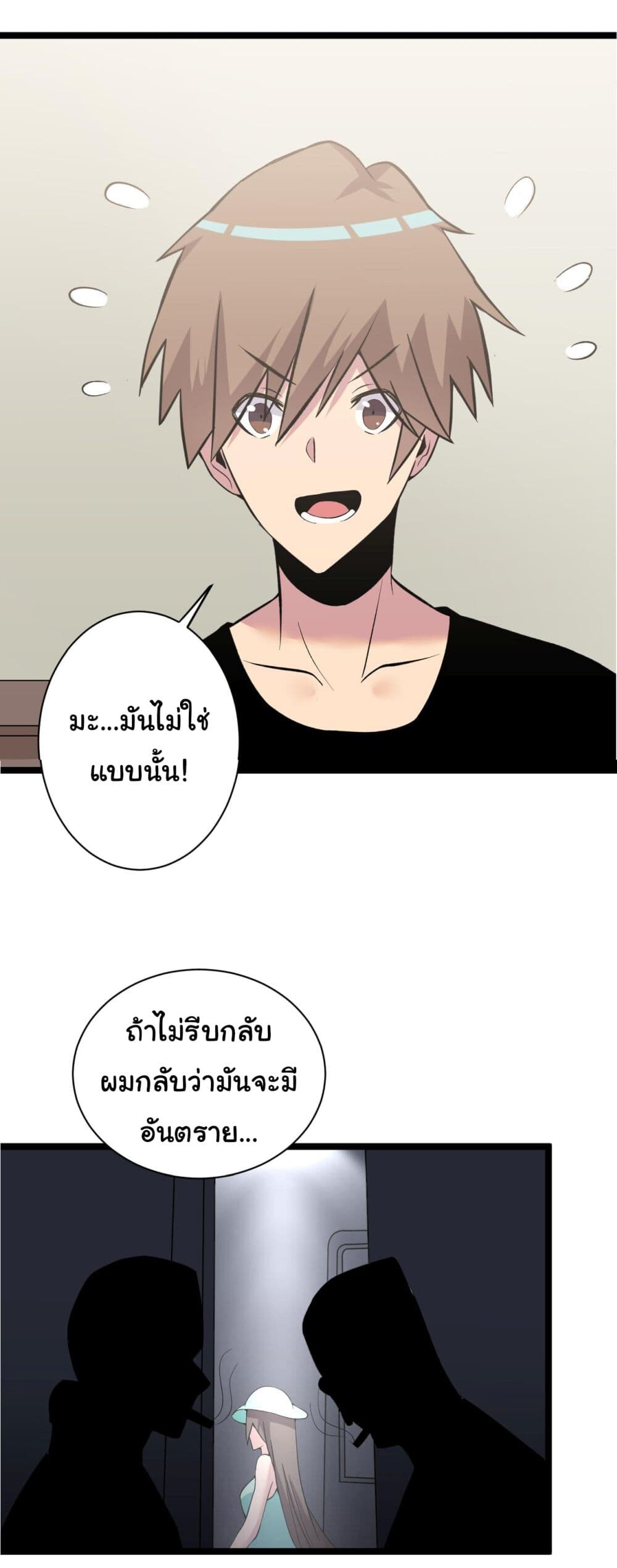 หน้า 33