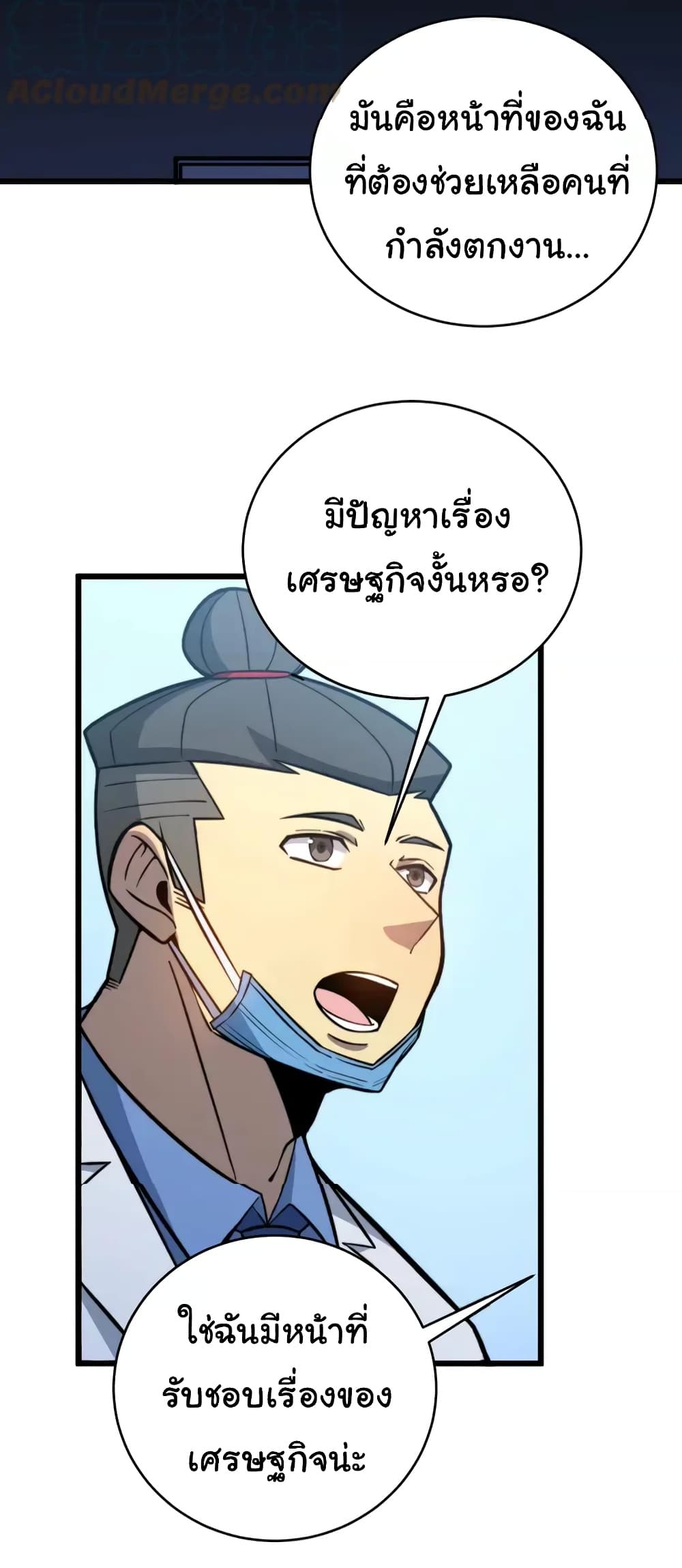 หน้า 34