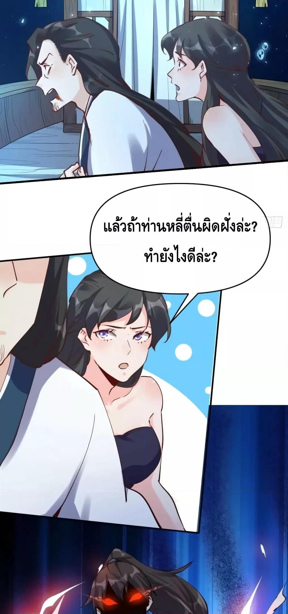 หน้า 35