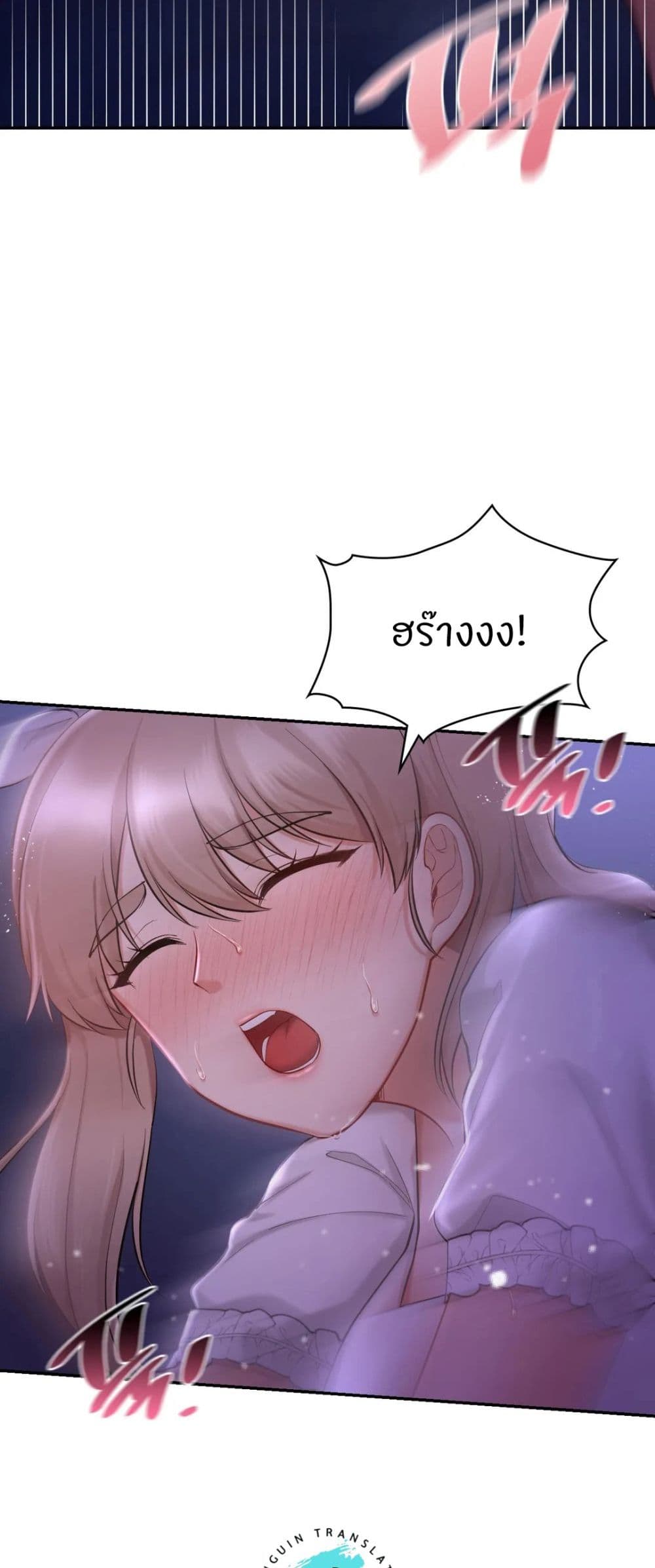 หน้า 37