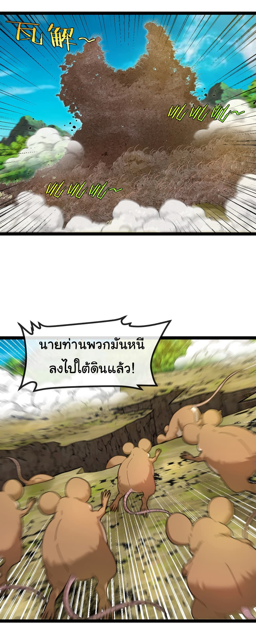 หน้า 40