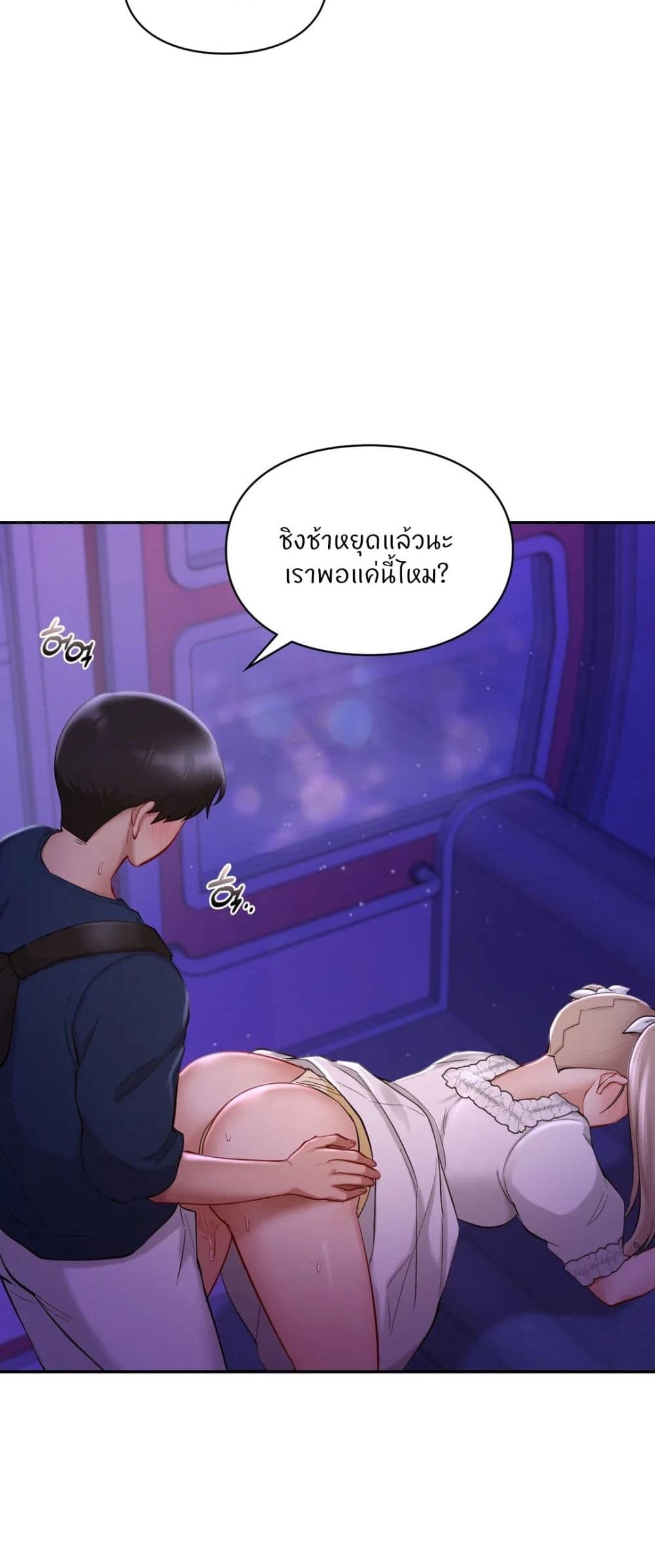 หน้า 43