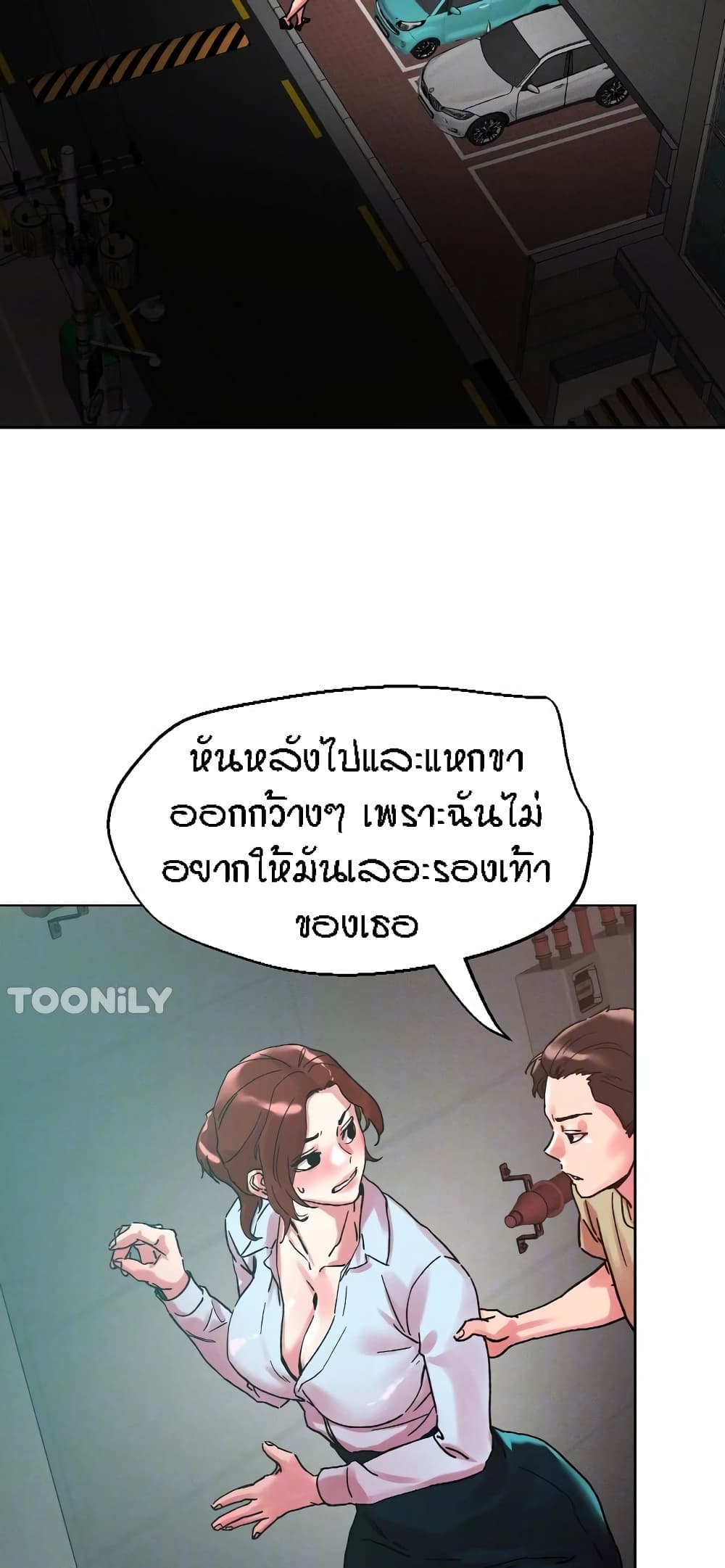 หน้า 47