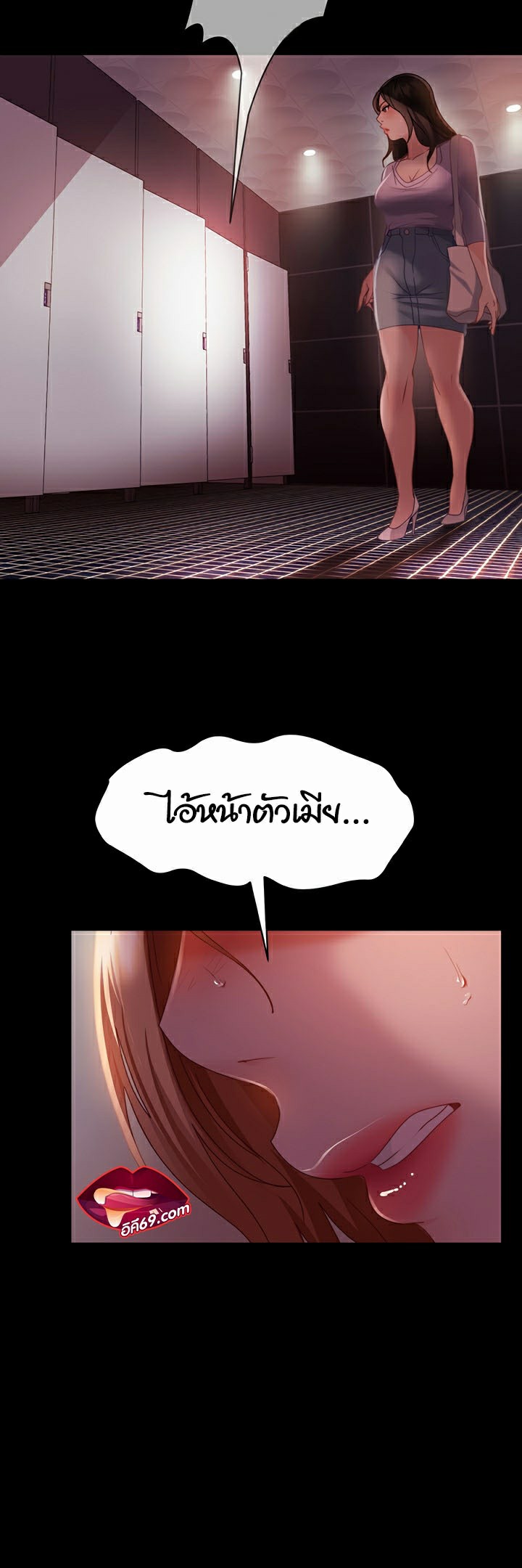 หน้า 50