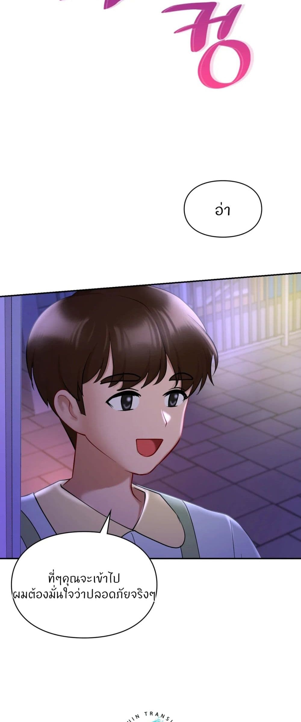 หน้า 52