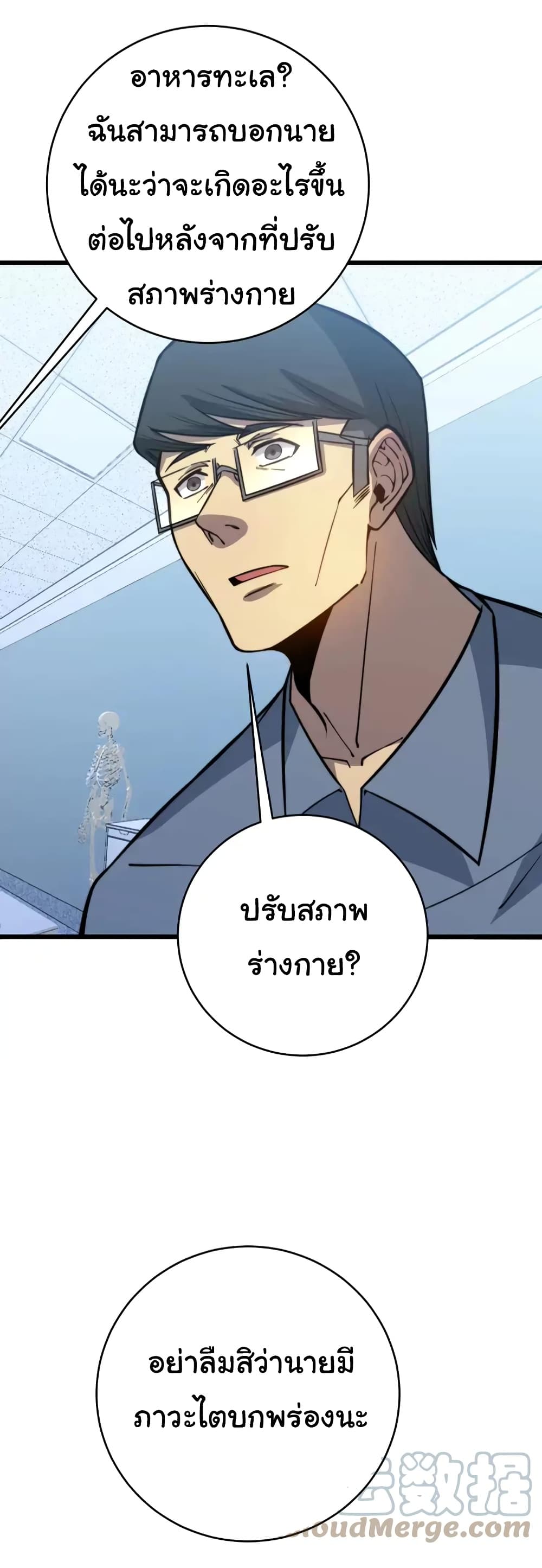 หน้า 55
