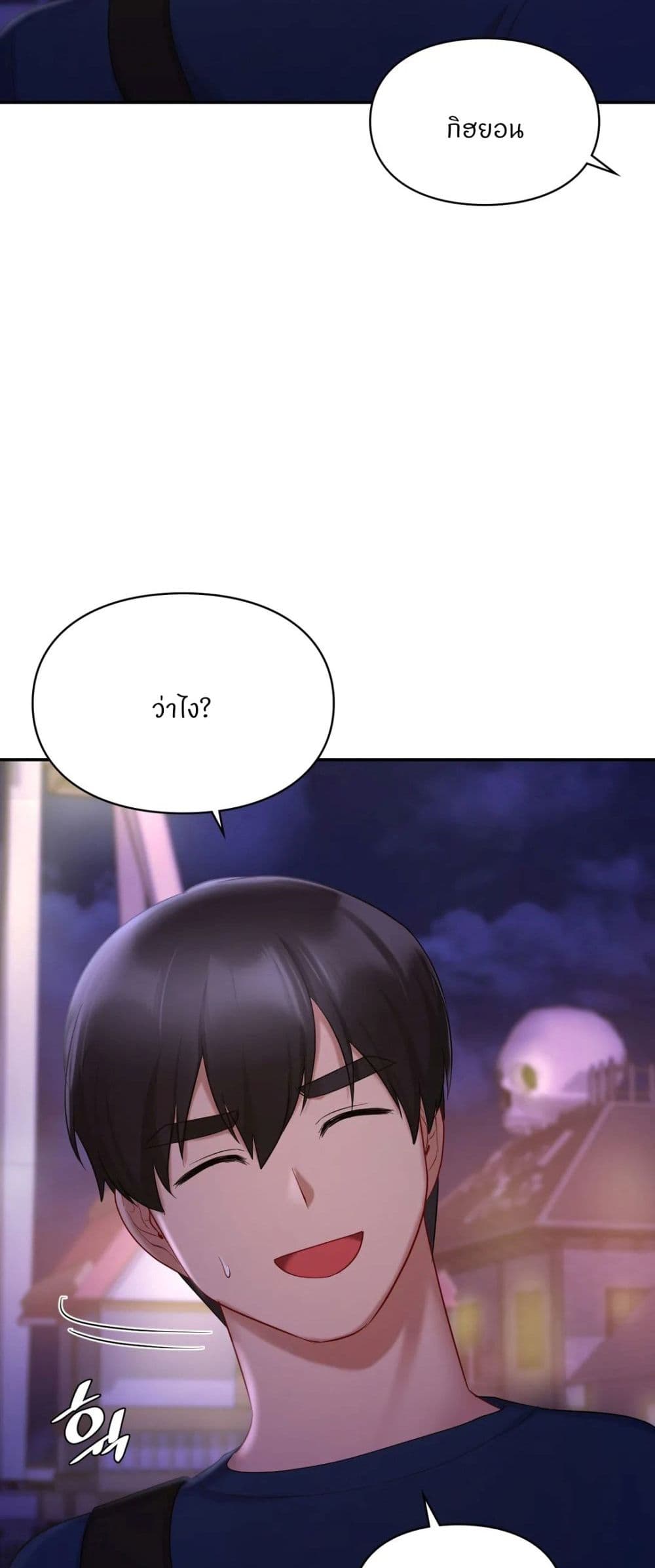 หน้า 57
