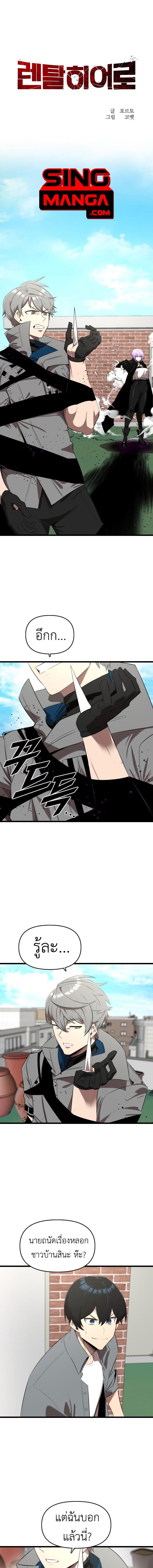 หน้า 1