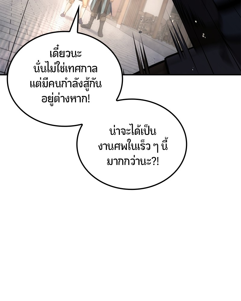 หน้า 103