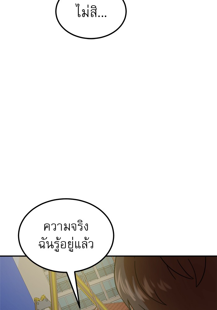 หน้า 103