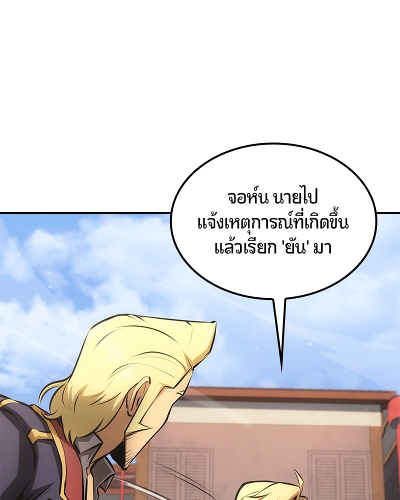 หน้า 104