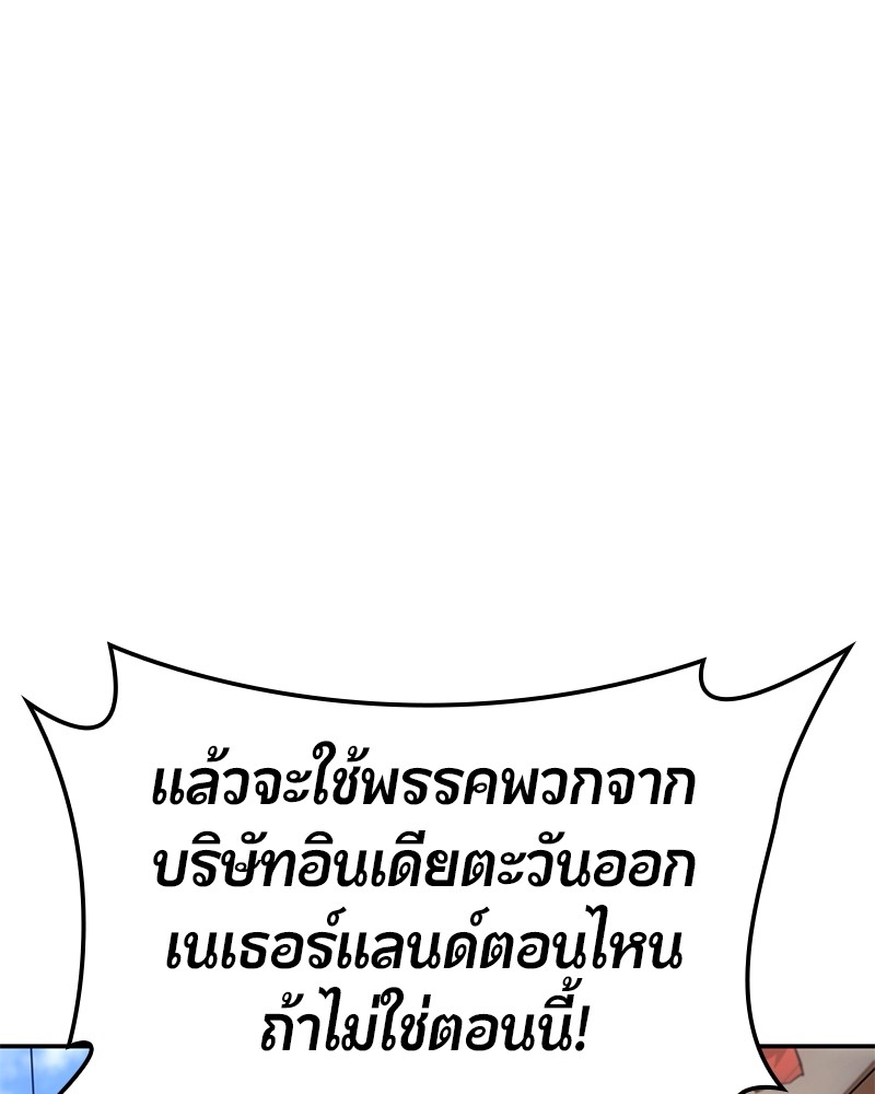 หน้า 106