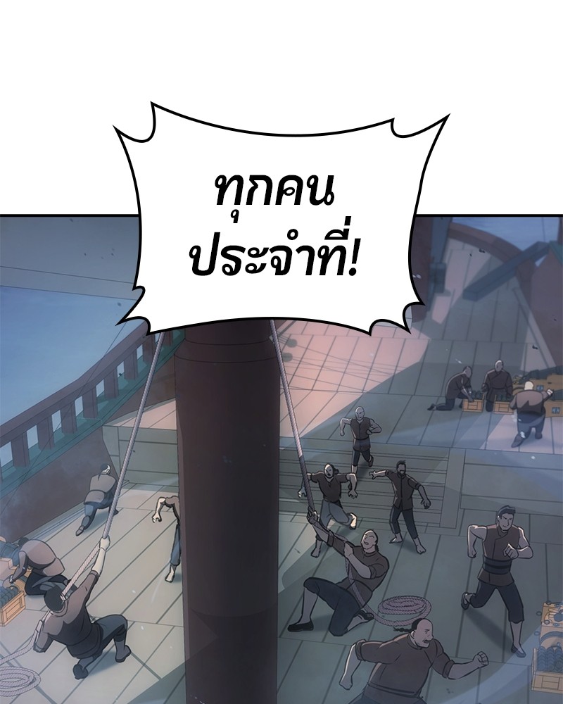 หน้า 106