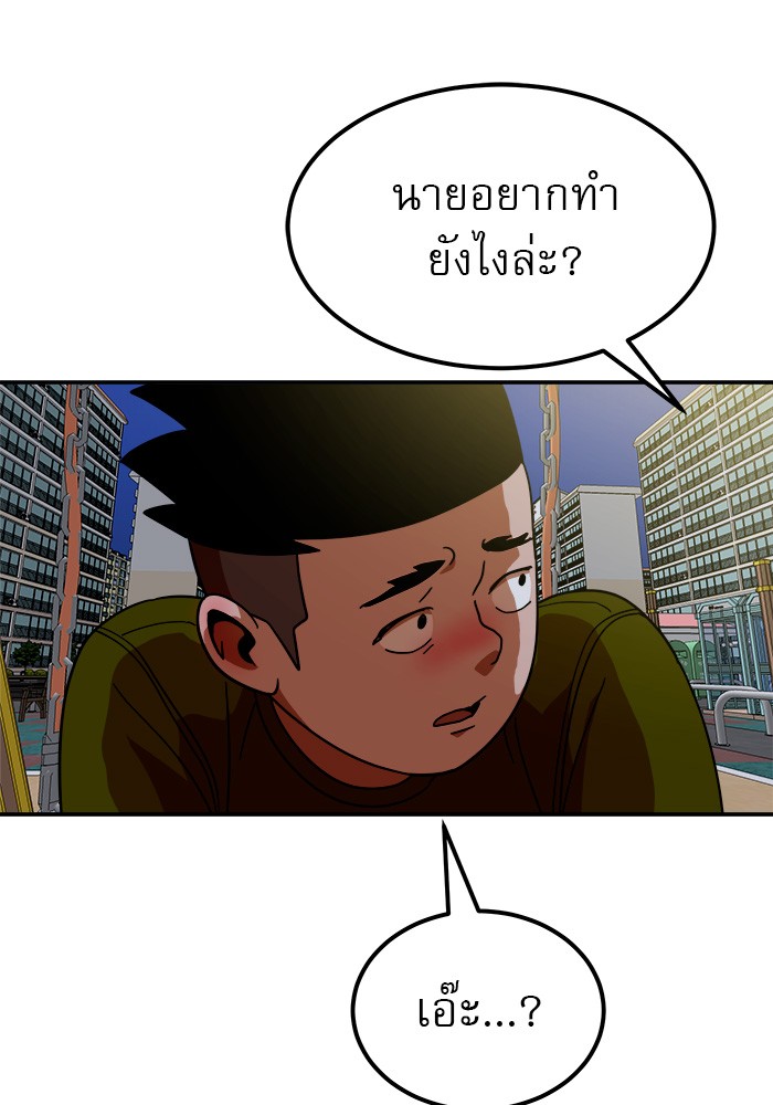 หน้า 107